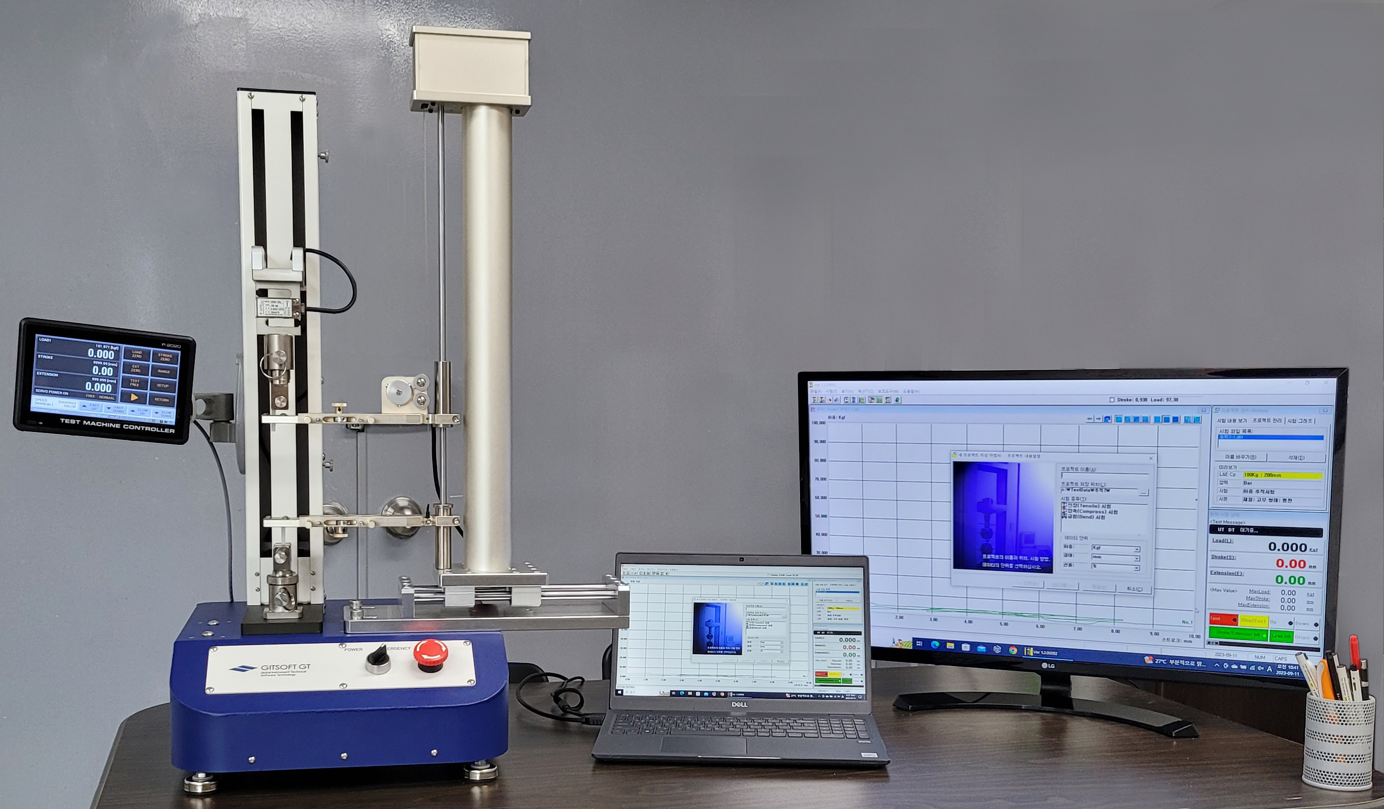 UTM 만능재료시험기